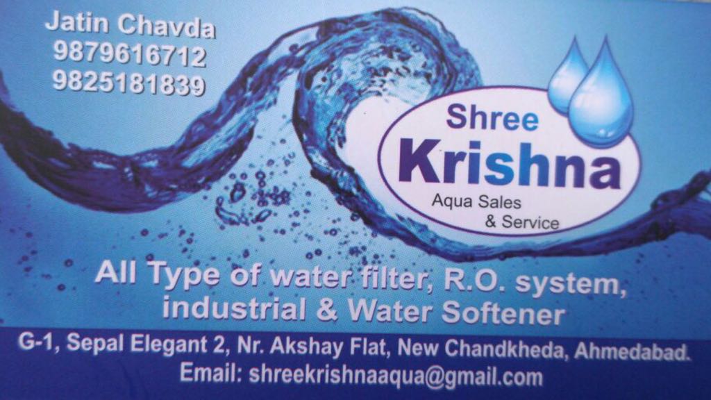 shree krishna gas agency
